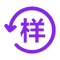 寄樣圖標