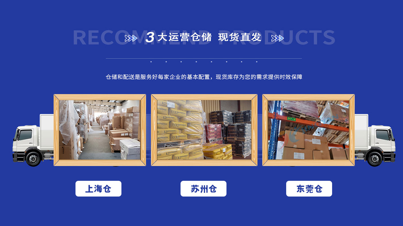 精顏化工倉庫實拍視頻封面
