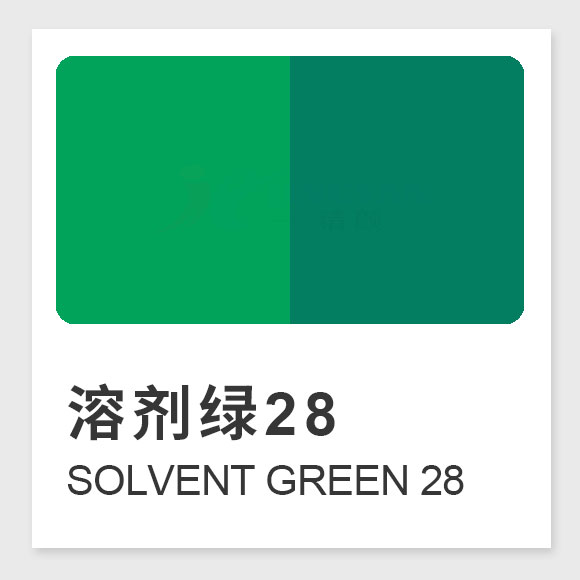 溶劑綠28（Solvent Green 28）蒽醌染料：合成工藝、性能特點及應用全解析