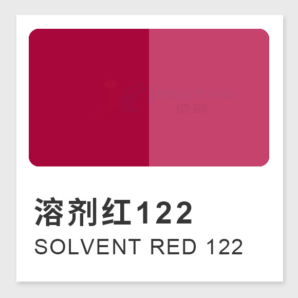 溶劑紅122（Solvent Red 122）偶氮-鉻金屬絡合染料：化學性質、結構與應用全解析