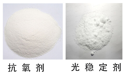 抗氧劑與光穩定劑