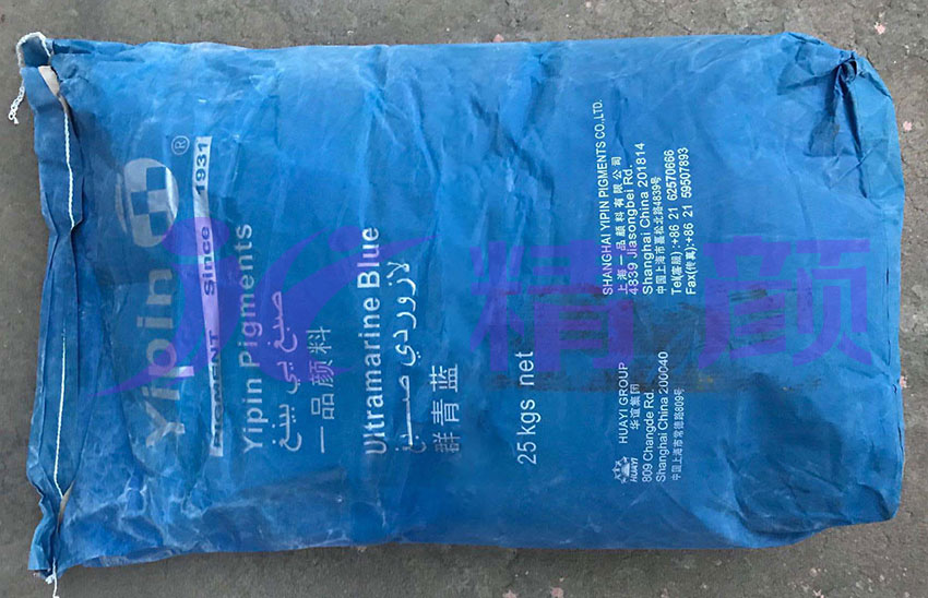 一品群青藍(lán)Ultramarine Blue包裝圖