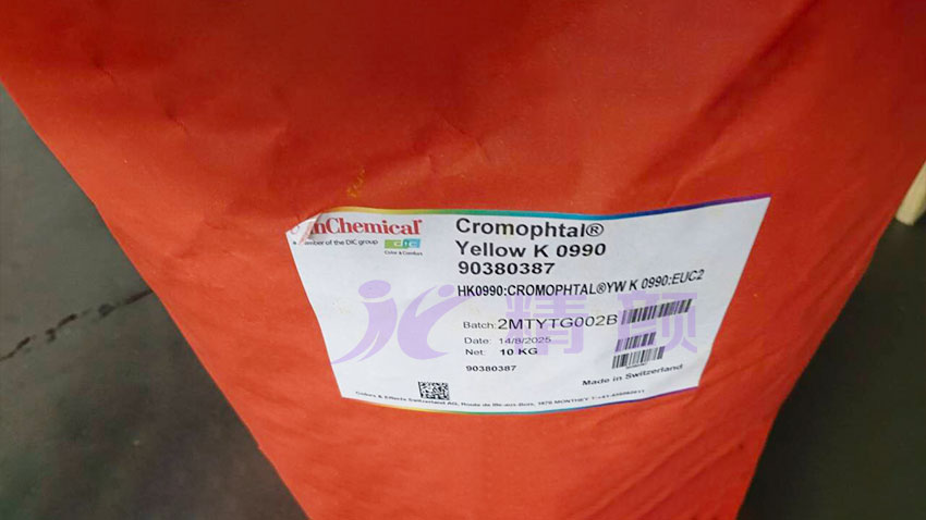 DIC Cromophtal Yellow K0990FP內包裝標簽圖