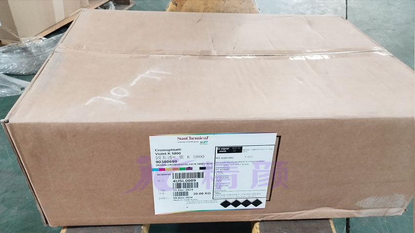 DIC K5800二噁嗪紫有機顏料外包裝實拍圖
