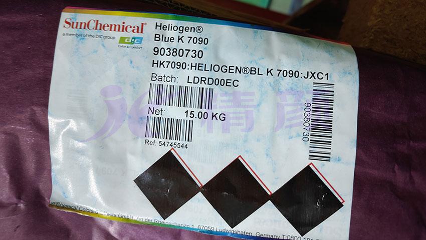 DIC K7090酞菁藍顏料內包裝標簽