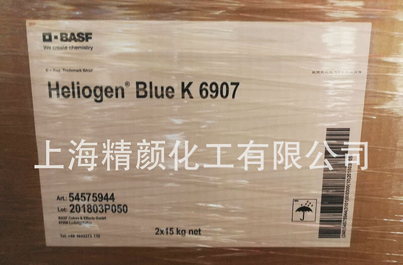 巴斯夫K6907酞菁藍顏料包裝標簽