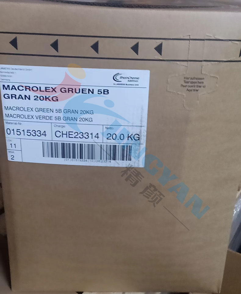 朗盛Macrolex 5B溶劑染料包裝實拍圖