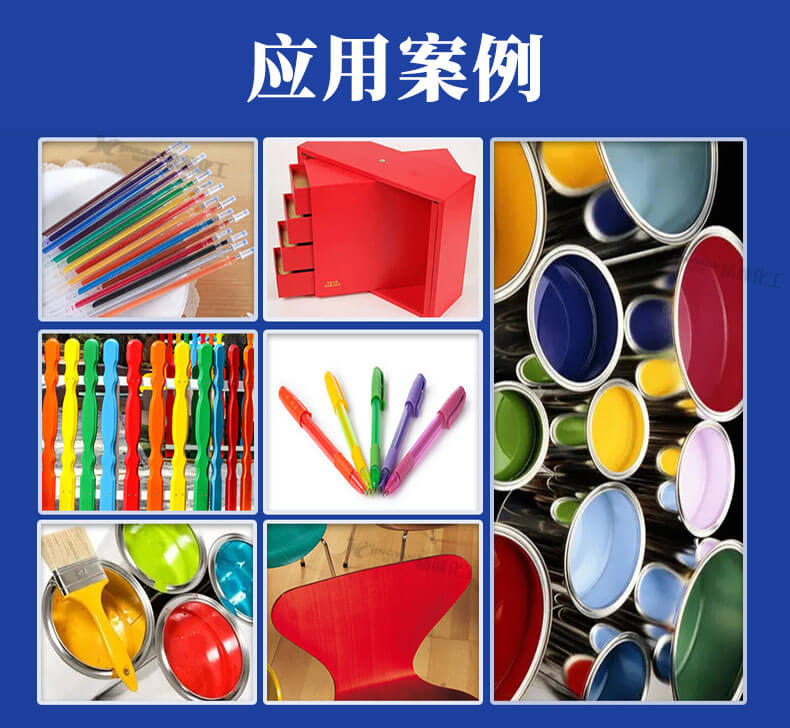 巴斯夫330金屬絡(luò)合染料應用案例