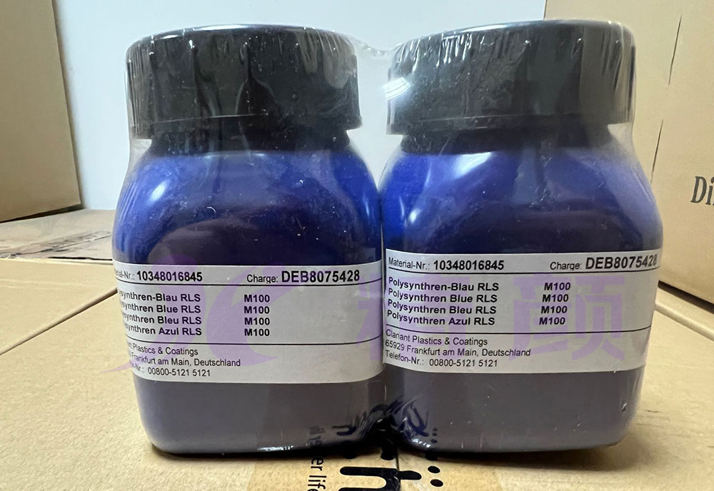 科萊恩Polysynthren RLS藍(lán)蒽醌溶劑染料樣品包裝