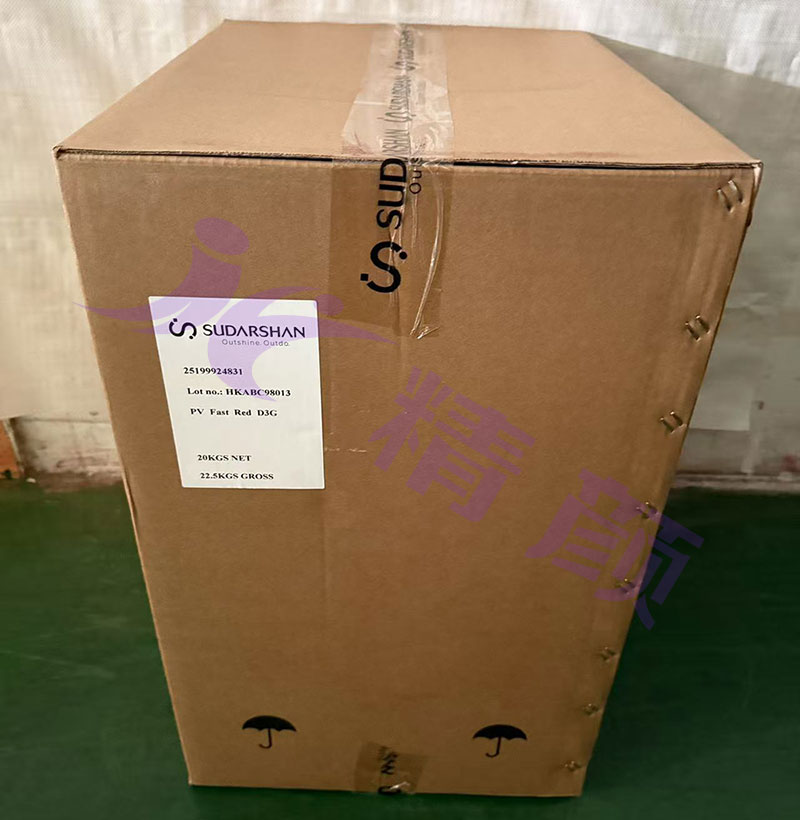 蘇達(dá)山PV Fast Red D3G有機(jī)顏料新包裝實(shí)拍圖