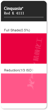 巴斯夫K4111喹吖啶酮紫紅有機顏料色卡
