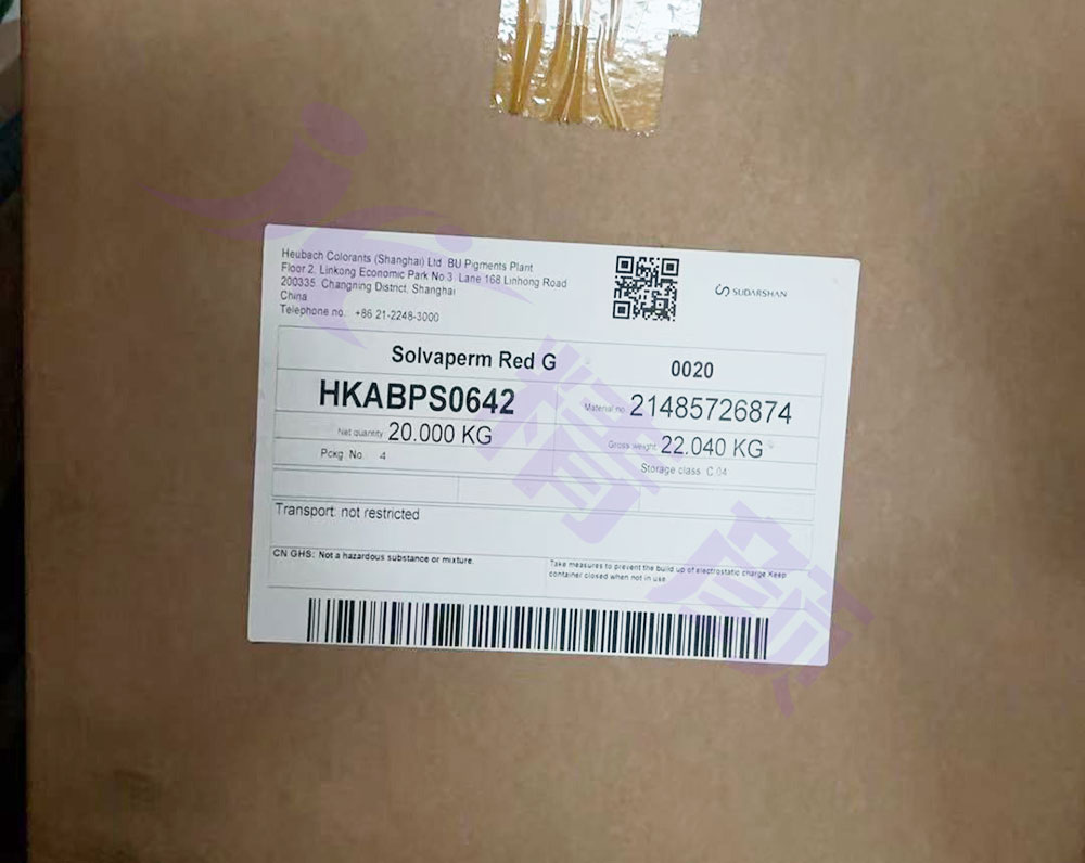 Solvaperm Red G溶劑染料蘇達山包裝圖