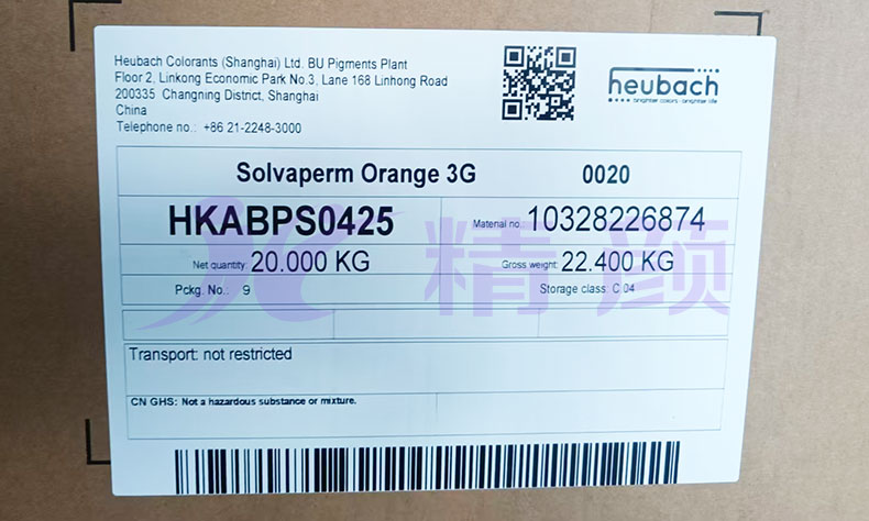 Solvaperm Orange 3G耐高溫染料包裝標簽