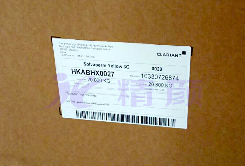 科萊恩CLARIANT Solvaperm Yellow 3G高耐溫溶劑染料包裝標簽圖